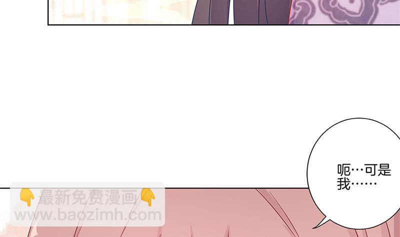 第136话 细心照料56