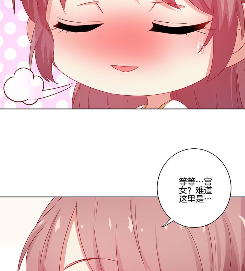 第136话 细心照料62