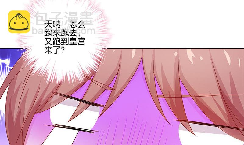 第136话 细心照料67