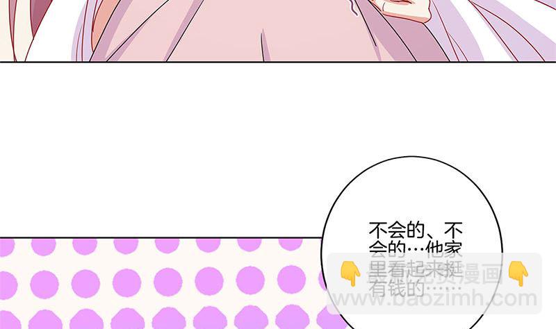 第136话 细心照料7