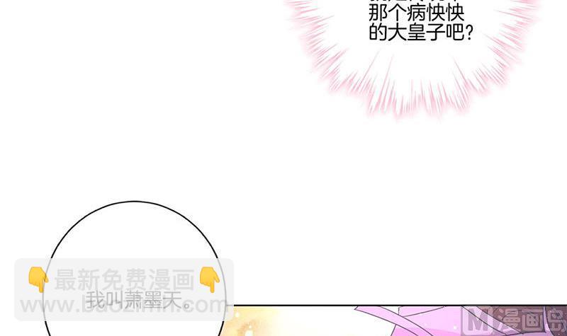 第136话 细心照料72