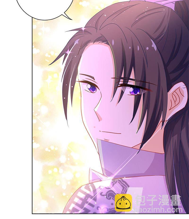 第136话 细心照料73