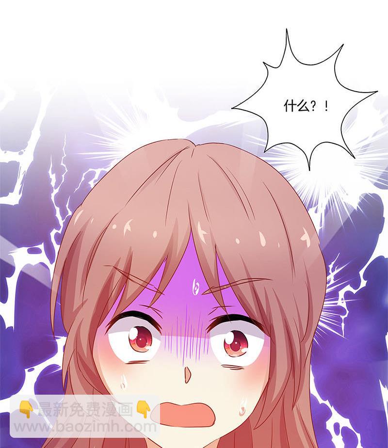 第136话 细心照料74
