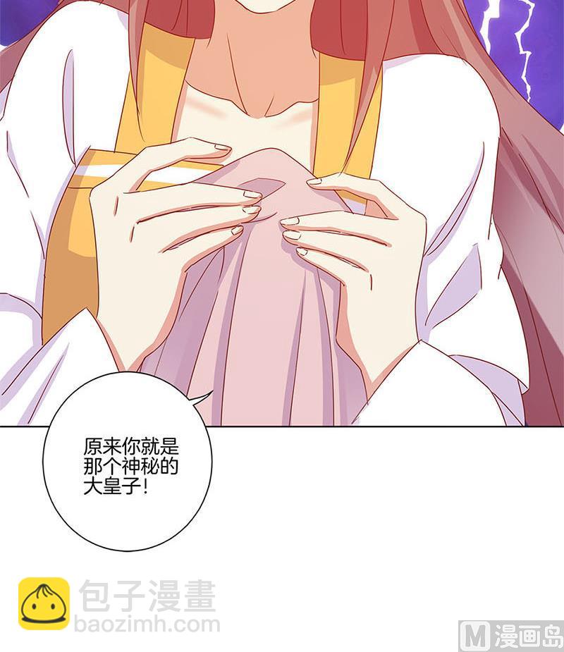 第136话 细心照料75