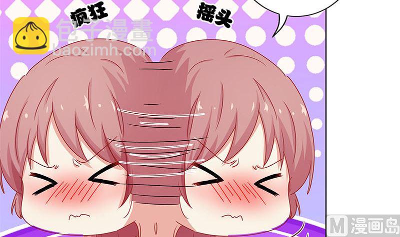 第136话 细心照料8