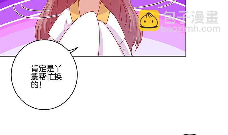 第136话 细心照料9