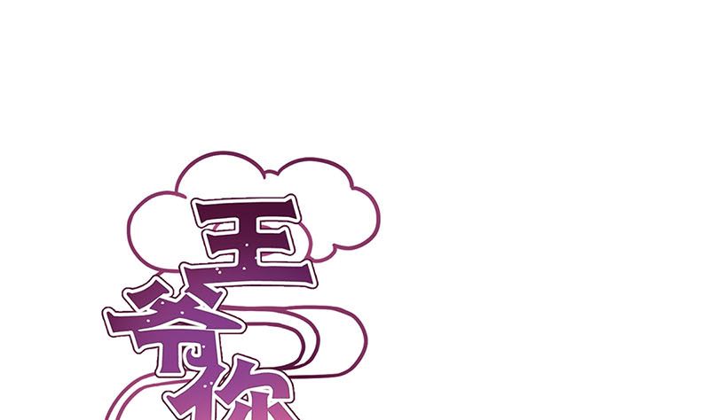 第138话 回到我身边0