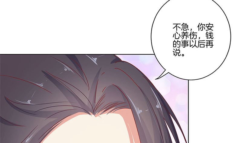 第138话 回到我身边13