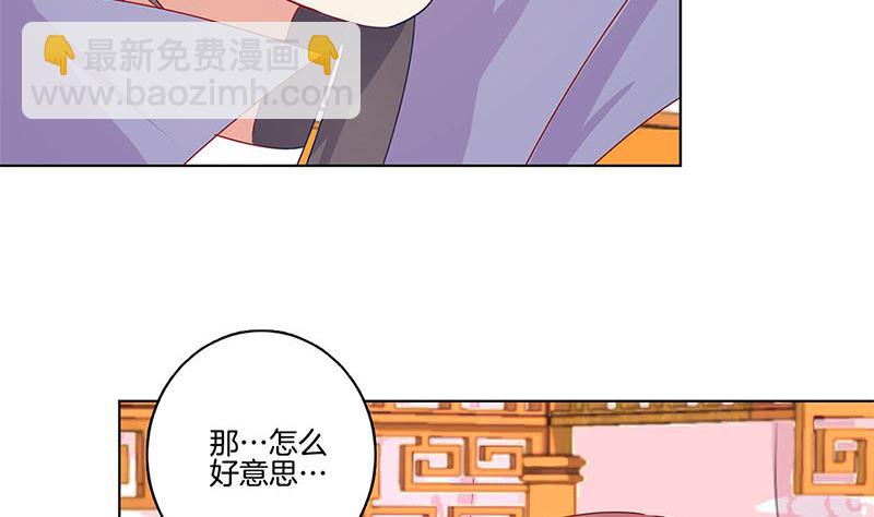 第138话 回到我身边15