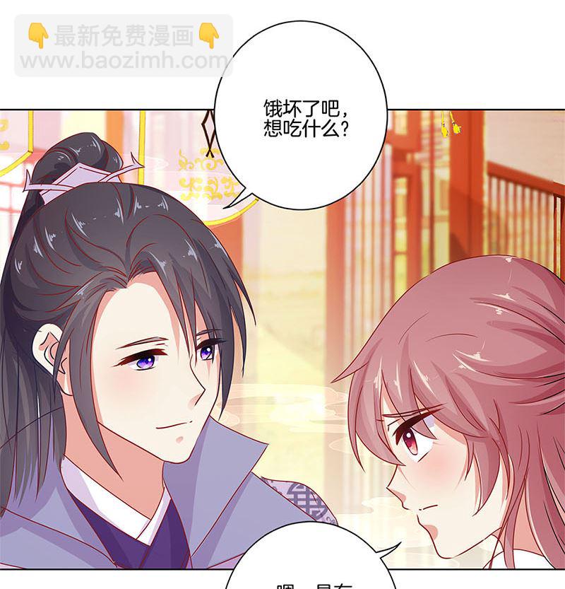 第138话 回到我身边18