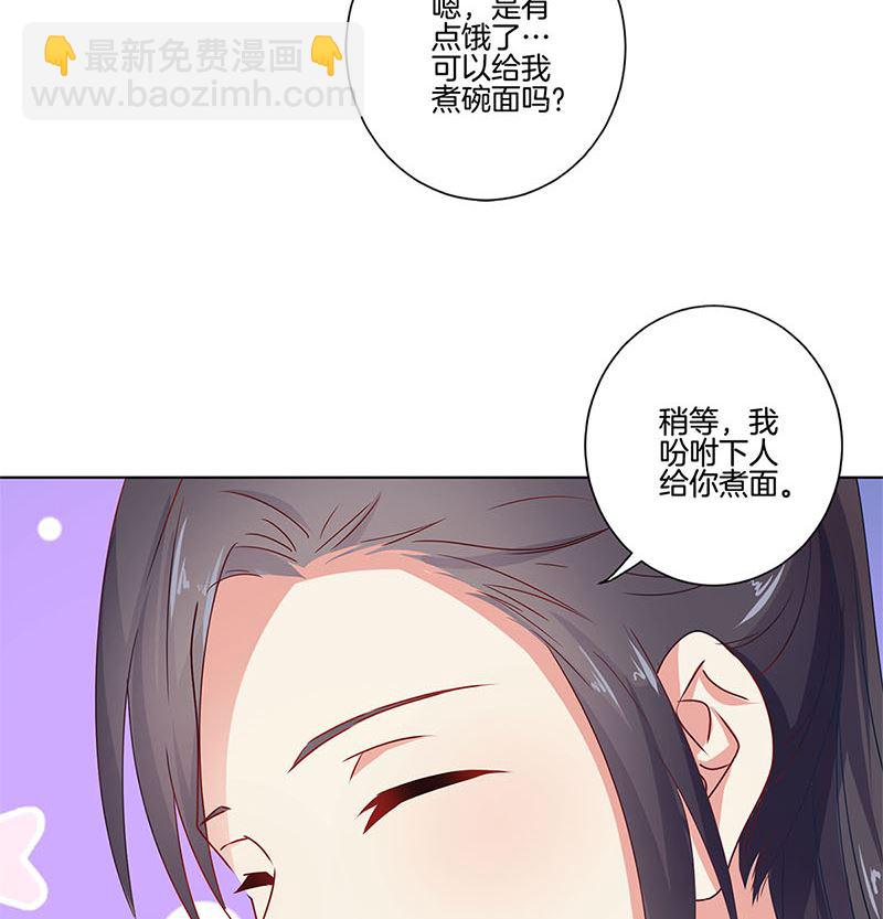 第138话 回到我身边19
