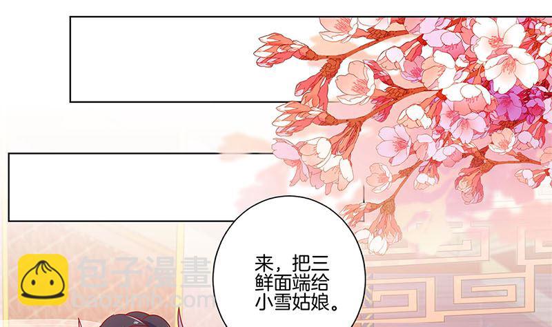 第138话 回到我身边21