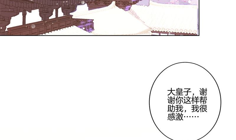 第138话 回到我身边3