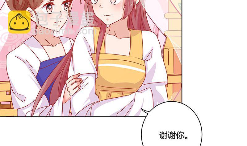 第138话 回到我身边30