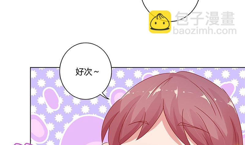 第138话 回到我身边31