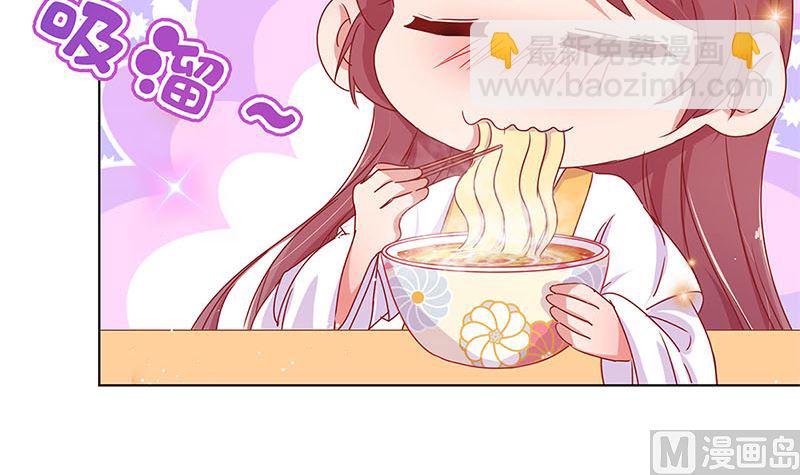 第138话 回到我身边32