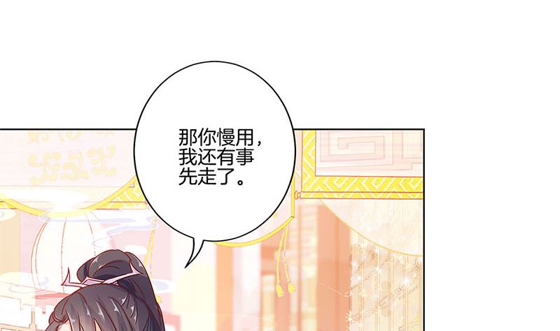 第138话 回到我身边33