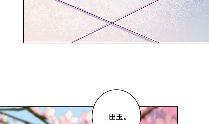 第138话 回到我身边39
