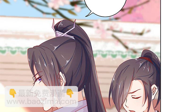 第138话 回到我身边40