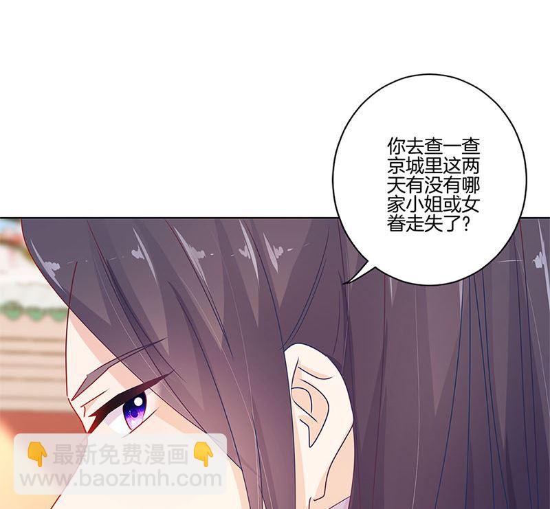 第138话 回到我身边42