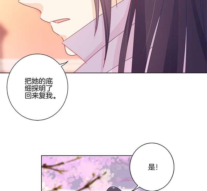 第138话 回到我身边43