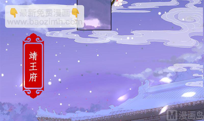 第138话 回到我身边47