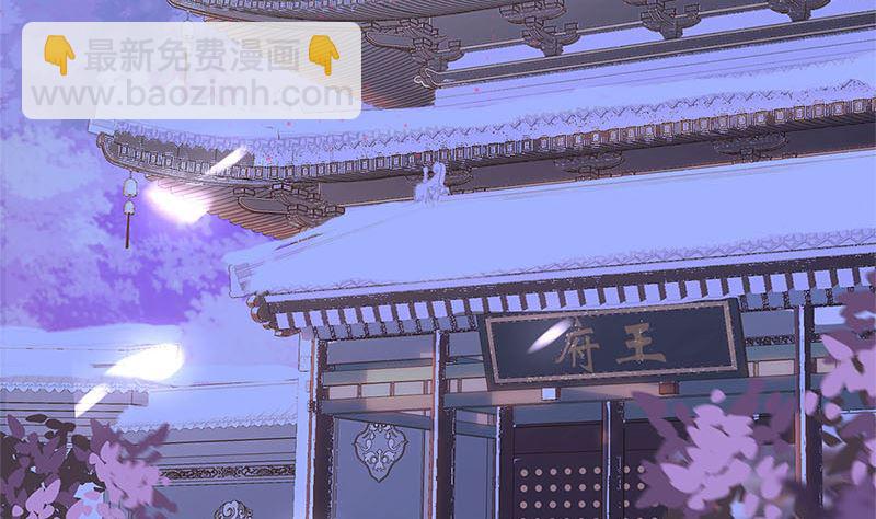 第138话 回到我身边48