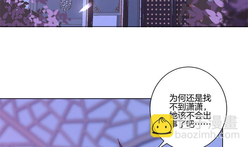 第138话 回到我身边53