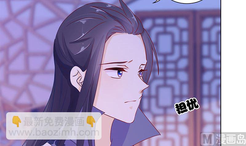 第138话 回到我身边54