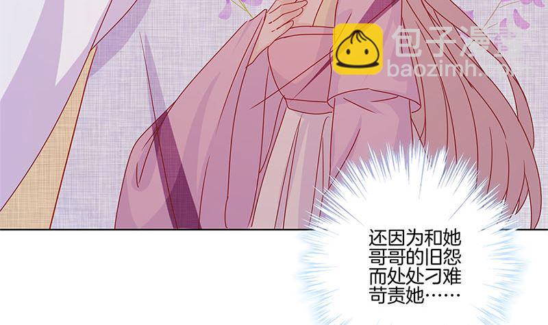 第138话 回到我身边59