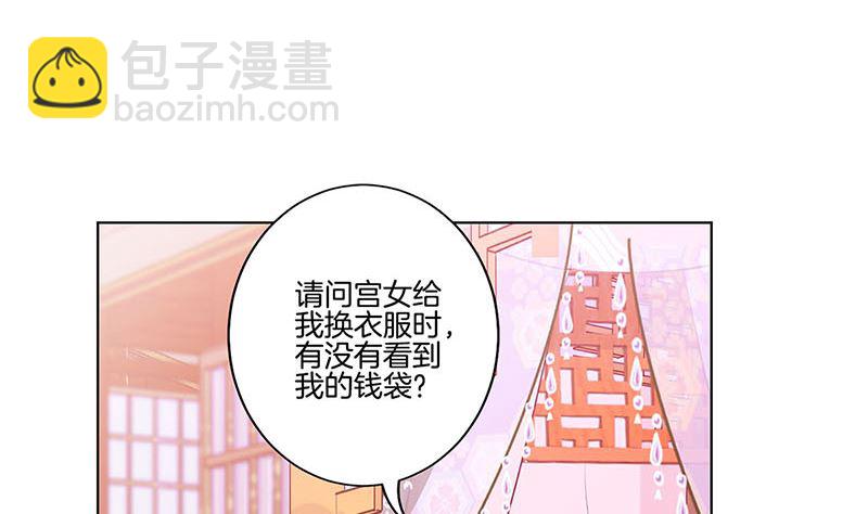第138话 回到我身边6