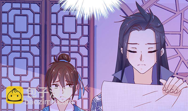 第138话 回到我身边61