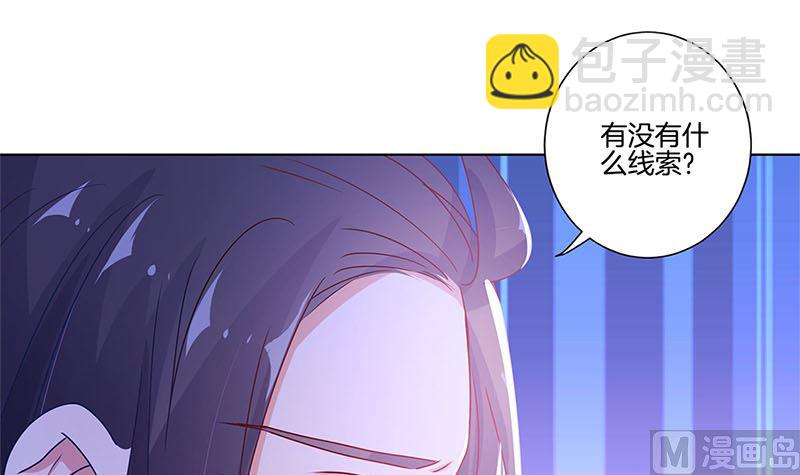 第138话 回到我身边63