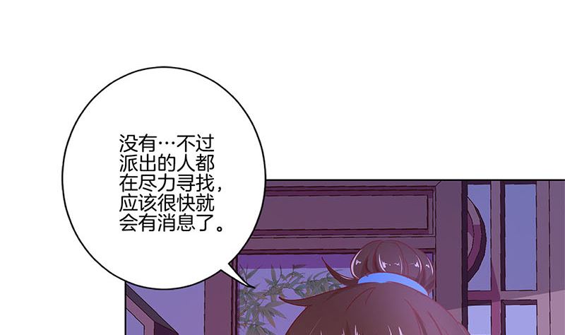 第138话 回到我身边65