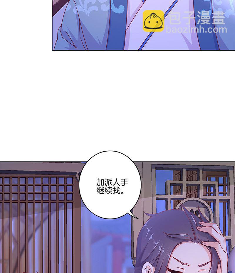 第138话 回到我身边67