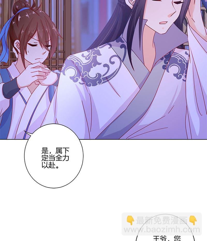 第138话 回到我身边68