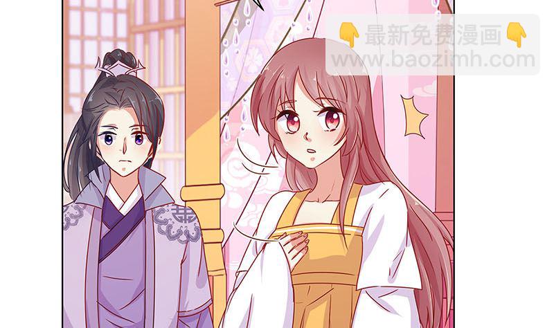 第138话 回到我身边7