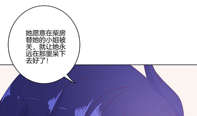 第138话 回到我身边70