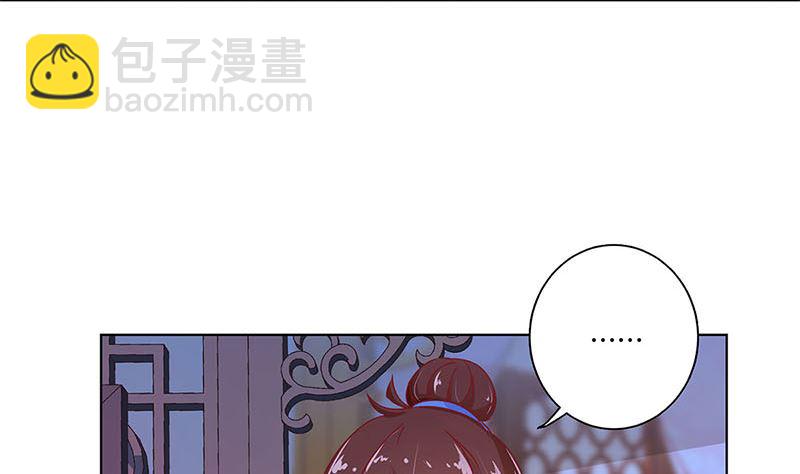 第138话 回到我身边73