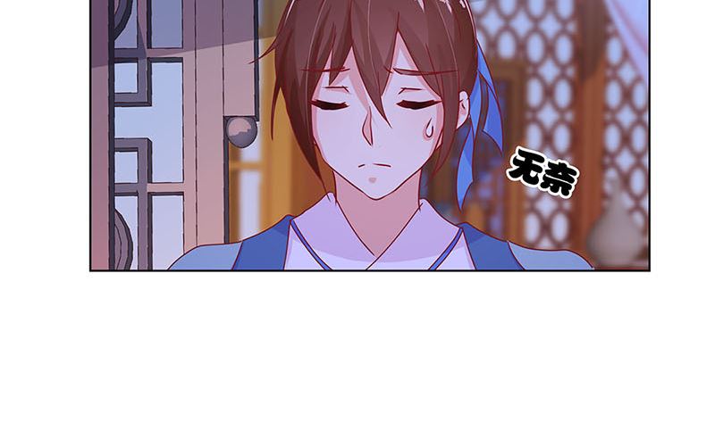 第138话 回到我身边74