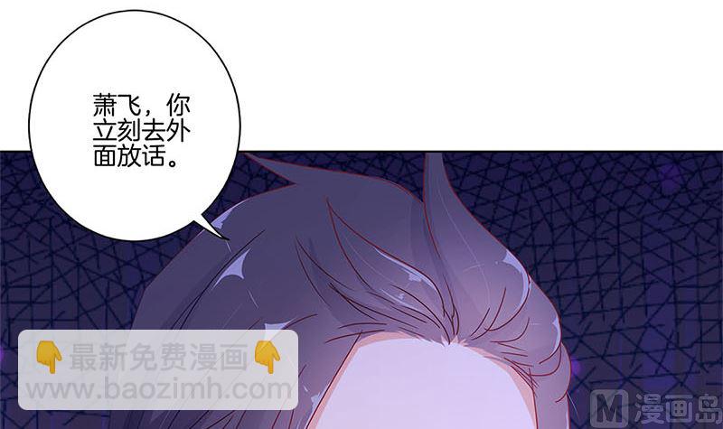 第138话 回到我身边75
