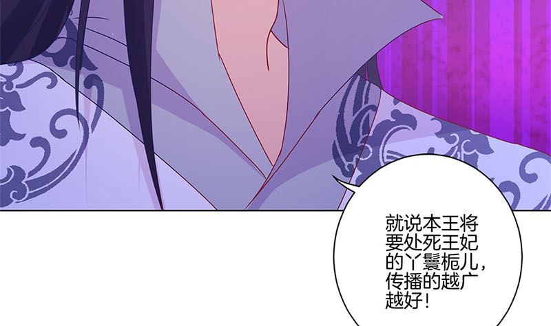 第138话 回到我身边77