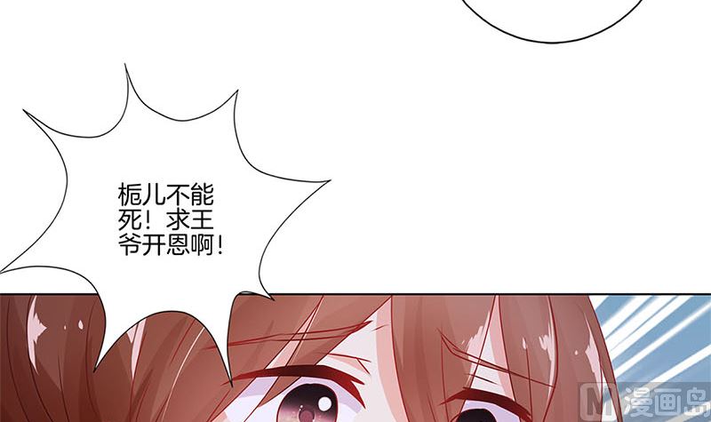 第138话 回到我身边78