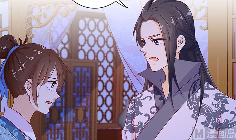 第138话 回到我身边81