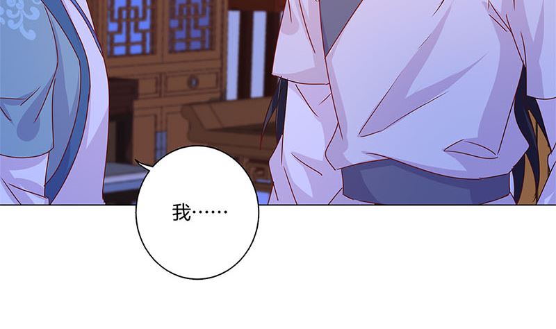 第138话 回到我身边82