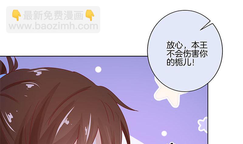 第138话 回到我身边83