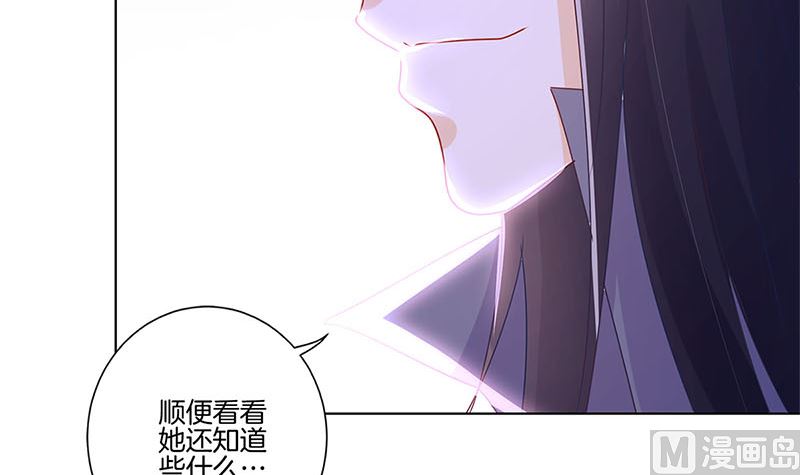 第138话 回到我身边87