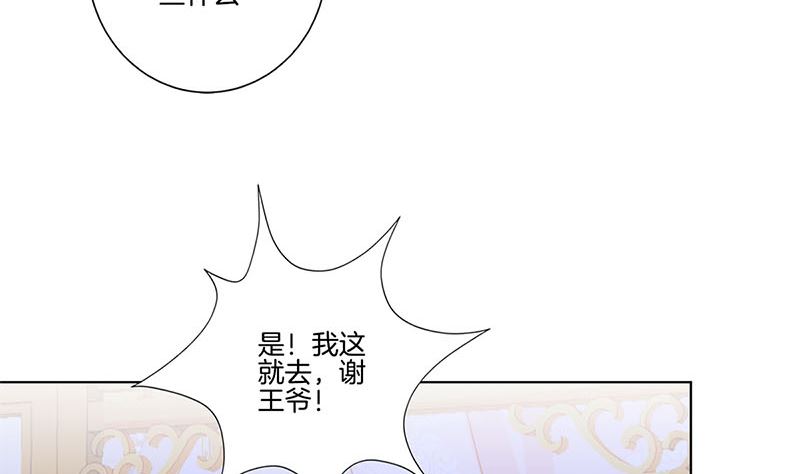 第138话 回到我身边88
