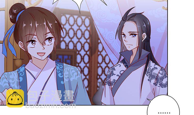 第138话 回到我身边89