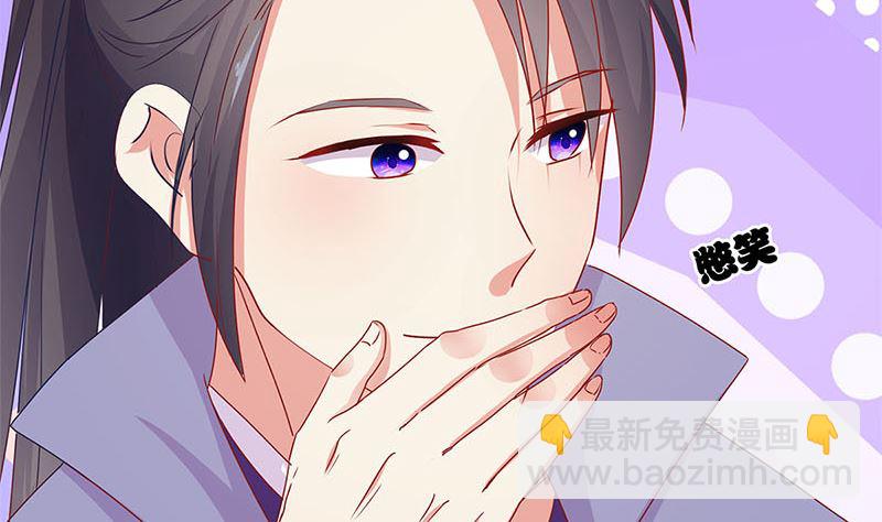 第138话 回到我身边9